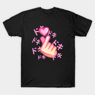 Doki Doki Heart Fingers T-Shirt